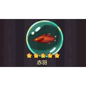 咸鱼之王鱼灵怎么获得-鱼灵搭配技巧