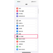 ios16搜索建议在哪关