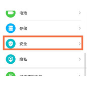 荣耀X40GT如何隐藏软件