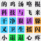 挑战极限游戏