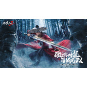《不良人3》醉翁之意任务怎么做