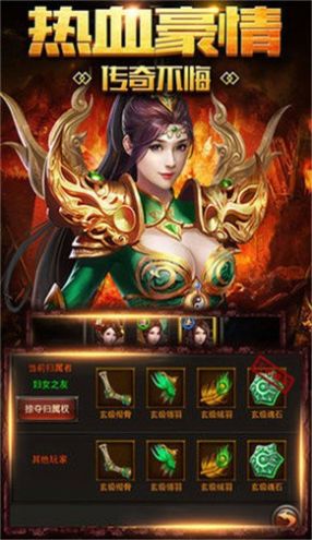 九龙元素最新版手游