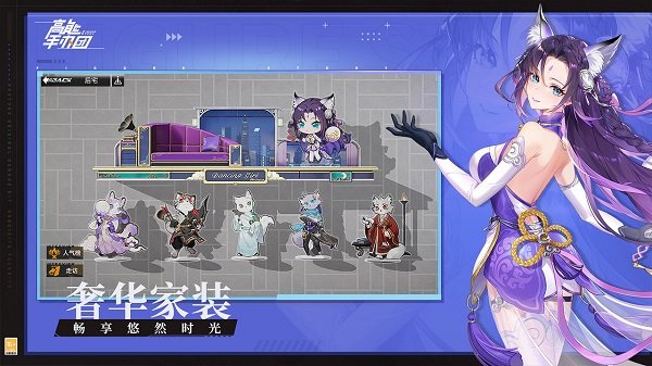 高能手办团中文版