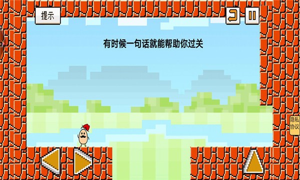 茶叶蛋闯关记正版