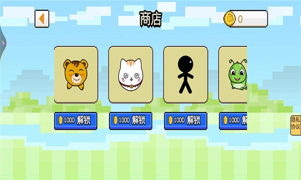 茶叶蛋闯关记正版