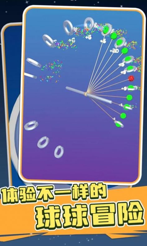 宝刀切切切游戏最新版