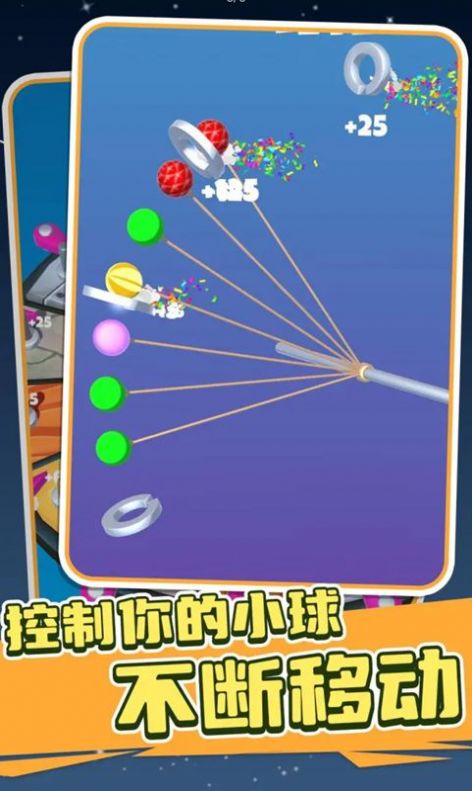 宝刀切切切游戏最新版