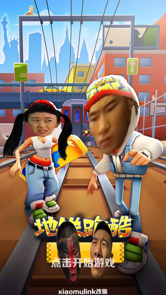 愣子跑酷手机版