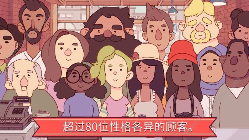 可口美味的披萨游戏中文版