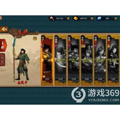 《极无双2》乌云踏雪怎么样？金色品质坐骑乌云踏雪介绍