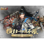 极无双2兑换码最新-2022极无双2公测兑换码分享