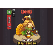 《咸鱼之王》三将培养思路解析