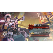 《幻塔》望秋游园会枫叶席卷活动攻略