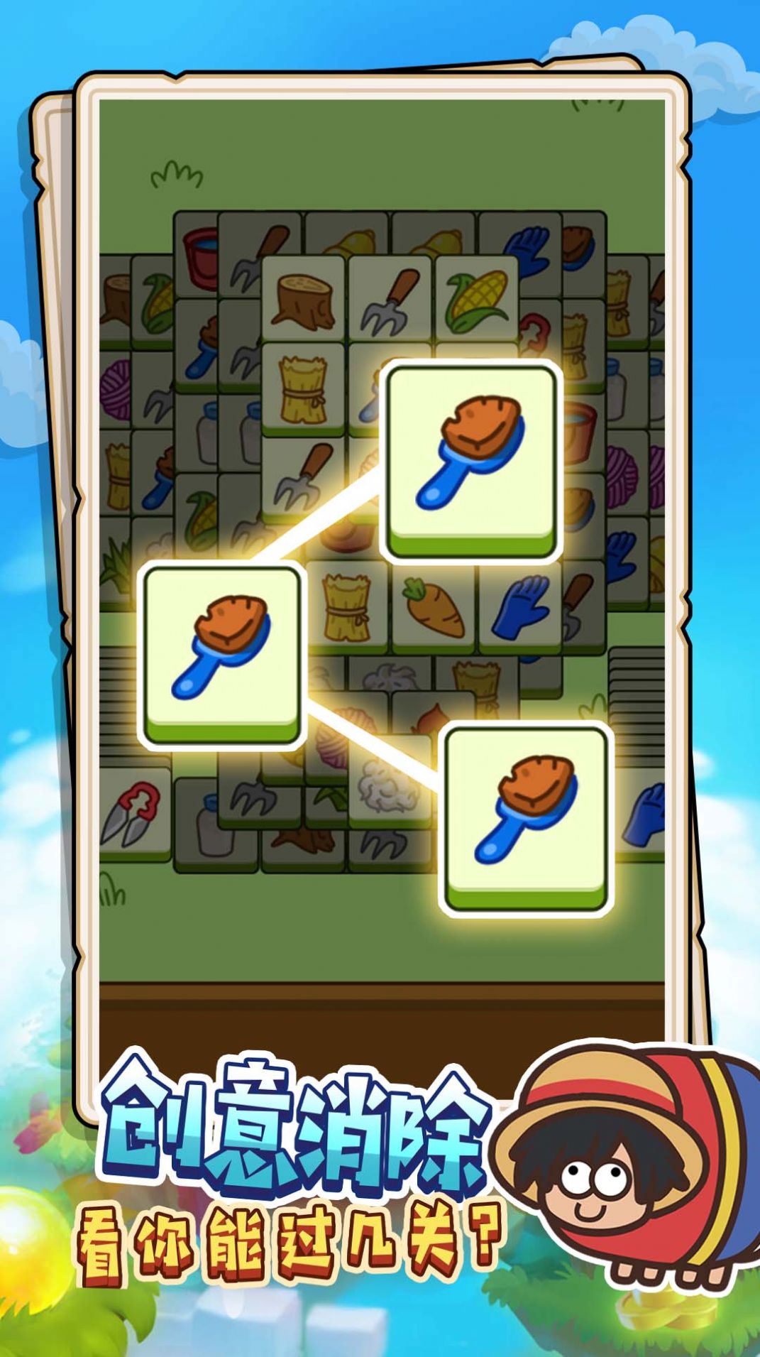 羊羊快跑修改版