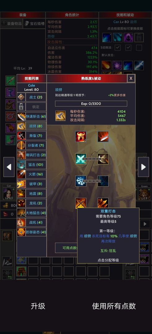 掠夺者联盟最新版