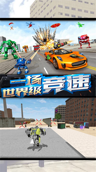 我贼爱改造完整版