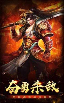 忘忧火龙三职业手机版
