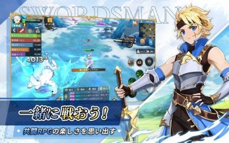 空之勇者团安装