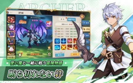 空之勇者团安装
