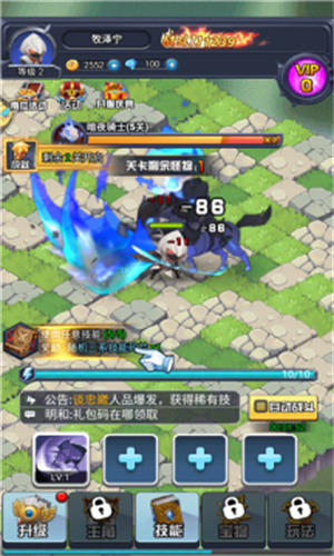 魔法见闻录手游