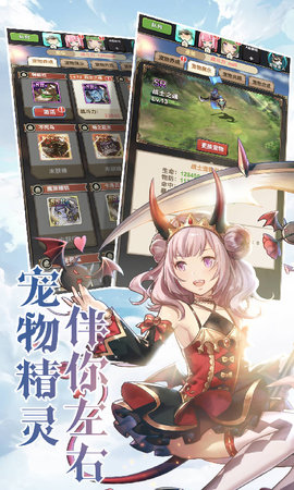 李蕾的异世界考验安卓版