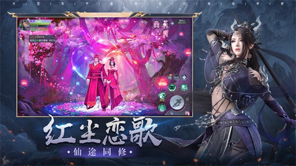 斗破传说紫府苍穹