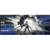 明日方舟缄默德克萨斯技能强度介绍