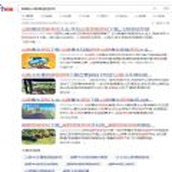 越野山路驾驶最新版
