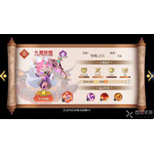 六界召唤师英雄推荐