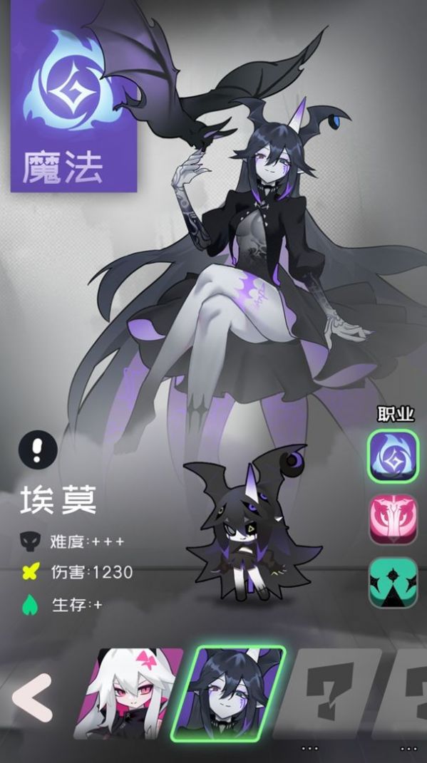 是魔女哦下载手机版