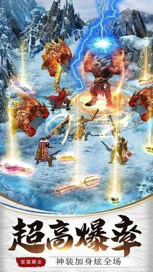 冰雪魂环传奇手机版