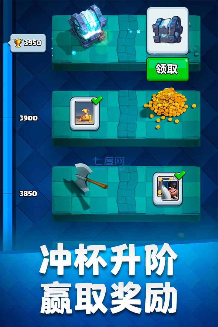 clash royale