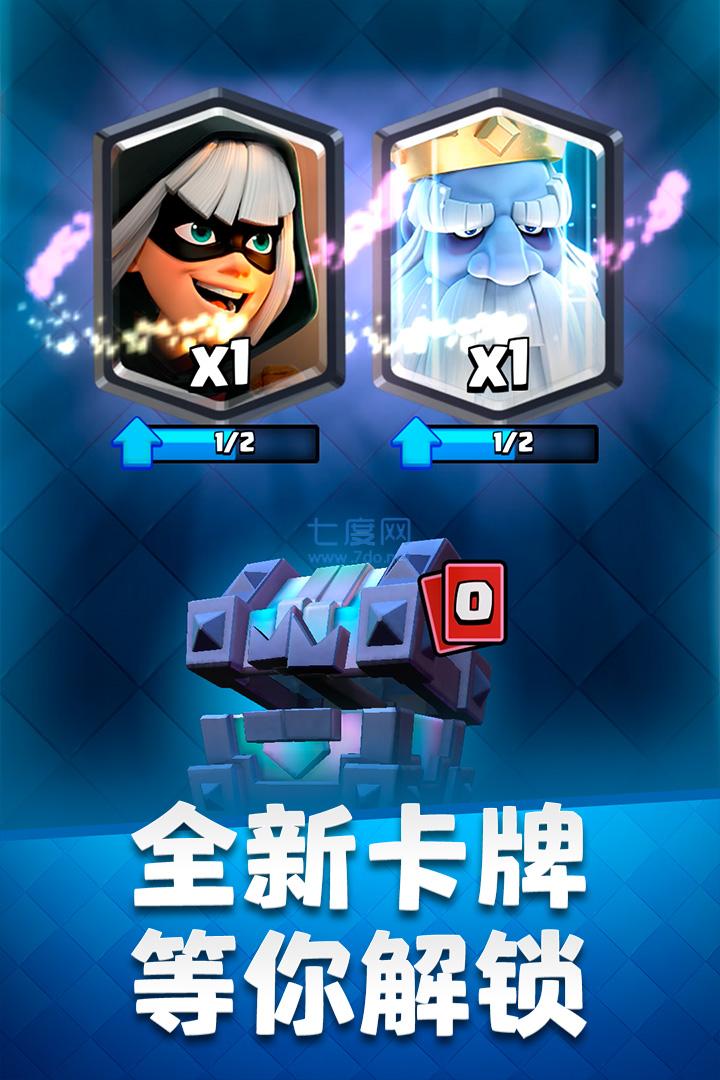 clash royale