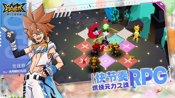 凹凸世界免费正版