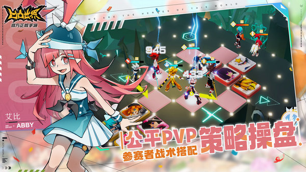 凹凸世界免费正版
