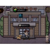 《打工生活模拟器》建材厂玩法攻略