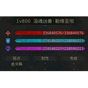 《地下城堡3》肇启之路通关流程攻略