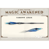 哈利波特魔法觉醒雀翎迷离魔杖获得方法