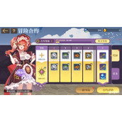 空之要塞启航开服福利活动一览