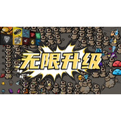无限升级战力提升途径一览