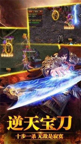镇派武侠新开传奇免费正版
