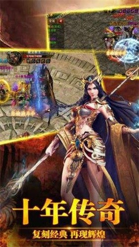 镇派武侠新开传奇免费正版