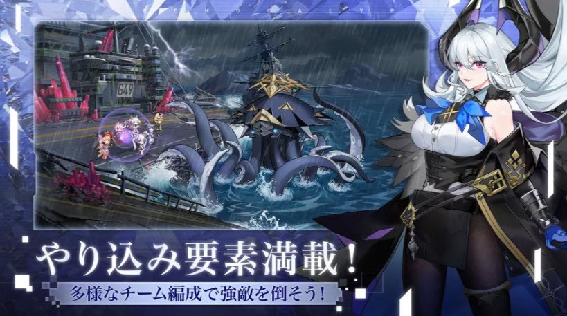 Echocalypse台服