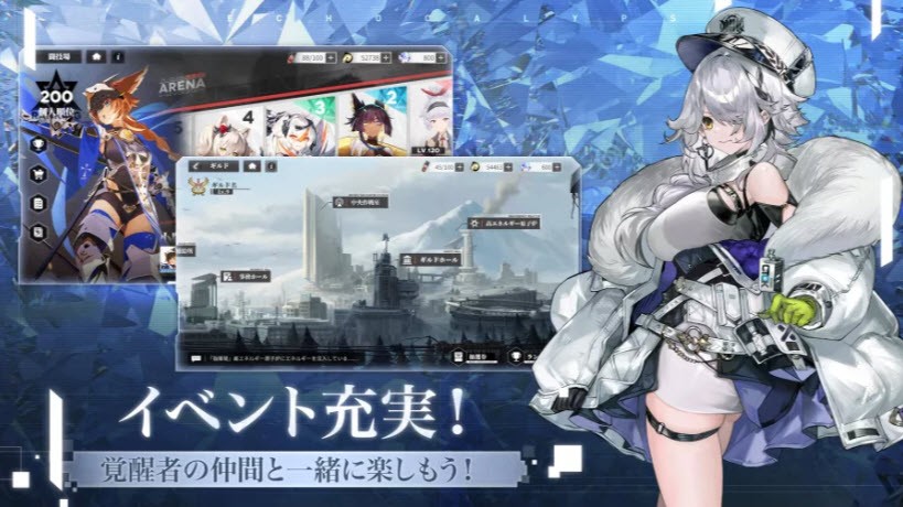 Echocalypse台服