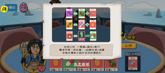 夺回秋雅下载手机版