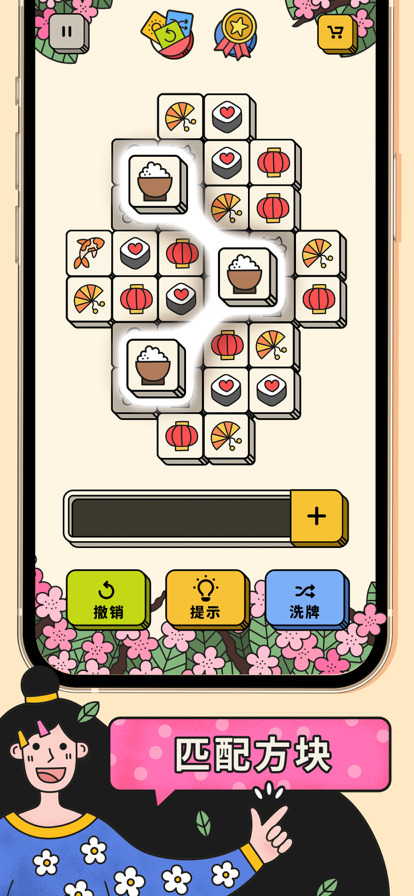 3tiles匹配官方版