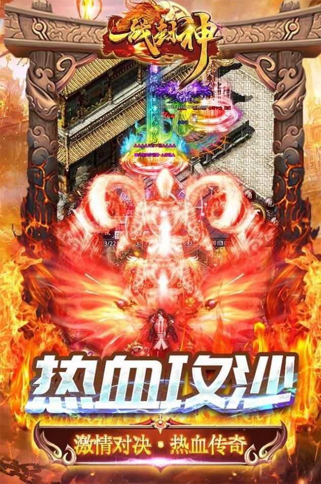 一战封神魂环无限刀手游官方正式版