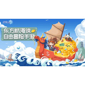 航海日记2兑换码全新版2022一览|航海日记2礼包兑换码领取taptap2022大全