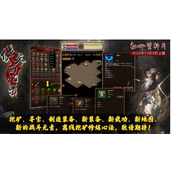 侠客回忆录浩然正气速刷技巧分享