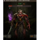 盗墓长生印刘安无赵启天打法攻略